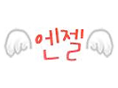 동영상 재생을 위한 코덱모음 엔젤 통합코덱 Nzell Codec Pack 2008.09.03 썸네일